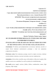 Исследование причин выхода из строя блока питания спутникового ресивера