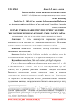 О праве граждан на внеочередное предоставление жилого помещения по договору социального найма