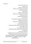 Требование о предоставлении дополнительных доказательств - как ошибка судьи на стадии принятия иска