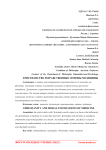Христианство и нравственные основы медицины
