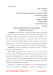 Gender predisposition to narcissism: stereotype or fact?