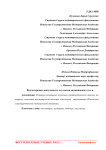 Волонтерская деятельность студентов медицинского вуза