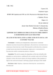 Здоровье населения как показатель его социального и экономического благополучия