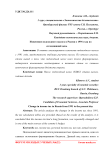 Изменение подоходного налога в России с 1991 года по сегодняшний день