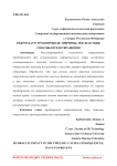 Гидроудар в трубопроводе: причины, последствия, способы предотвращения