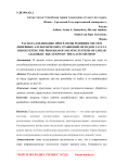 Распараллеливание программы решения систем линейных алгебраических уравнений методом Гаусса