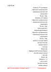 Разработка автоматизированной системы управления складом торгового предприятия