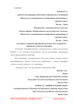 Разработка информационной системы учета клиентов фирмы по автострахованию