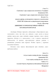 Джиппинг в горно-предгорных районах Краснодарского края