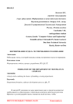 Формирование отдела тестирования в IT-компании