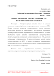 Выбор и применение электрогенераторов для ветроэнергетической установки