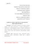 К вопросу о представителях в гражданском и арбитражном процессе