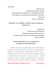 Мировое соглашение. Только сделка или пятая процедура?