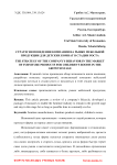 Стратегия поведения компании на рынке мебельной продукции для детских комнат в стадии роста