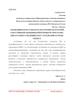 Соблюдение прав граждан на получение бесплатной качественной медицинской помощи по программе обязательного медицинского страхования в городе Ижевск