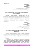 Роль тестирования в разработке программного обеспечения