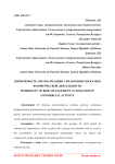 Возможность автоматизации управления рисками в коммерческой деятельности