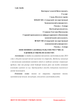 Пенсионное законодательство рост числа законов, в ущерб их качеству