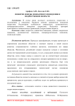 Понятие и виды девиантного поведения в подростковом возрасте