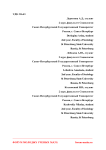 Табакокурение среди молодежи России: социологический взгляд