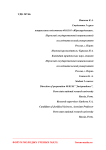 Совместное проживание при наследовании нетрудоспособными иждивенцами