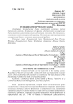 Функции коммерческого банка