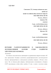 Изучение распространенности и заболеваемости желчно-каменной болезни среди пациентов хирургического профиля