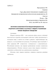 Изучение особенностей функционирования гена рецептора серотонина 2А (HTR2A) у людей с различным типом пищевого поведения