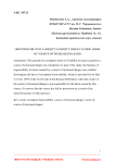 Основания освобождения от гражданско-правовой ответственности при причинении вреда источником повышенной опасности