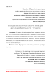 Профилактика болей в спине с помощью ЛФК (на примере простейших асан)