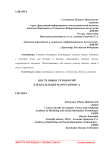 Шесть новых технологий для владельцев малого бизнеса