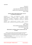 Профессиональное выгорание. Как его распознать и избежать