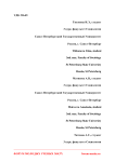 Понятийные пары "gemeinschaft/gesellschaft" У Ф.Тённиса и "механическая/органическая солидарность" У Э. Дюркгейма: сравнительный анализ