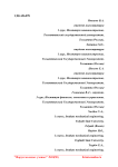 Увеличение эффективности транспортных средств через прогнозирование потребности в запчастях