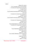 Анализ источников финансирования деятельности компании