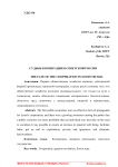 Судьбы кооперации в советской России