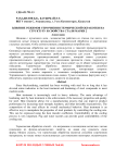 Влияние режимов упрочнения термической обработки на структуру и свойства стали марки 2