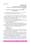 Classification and evaluation of enterprise inventories
