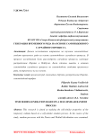 Генерация временного ряда на основе самоподобного случайного процесса