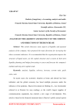 Analysis of the liquidity and solvency of the company and directions of their increase