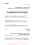 Информационная система для автоматического планирования маршрутов доставки товаров