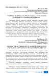 Таълим жараёнида ўқувчи ва талабалар билимини баҳолаш усуллари ва методикаси