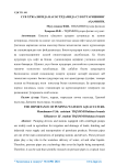 Сув хўжалигида насос ёрдамида сув кўтаришнинг аамияти