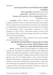 Марказдан очма ва парракли насосларнинг аамияти 2