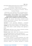 Илмий билишда методларнинг ўзаро алоадорлиги