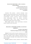 Педагогик мониторинг: тарих, тахлил ва замонавийлик