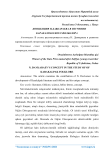 Концепция Н. Давкараева в изучении каракалпакского фольклора