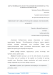 Карам экинидаги карам тунлами биоэкологияси ва унга арши кураш чоралари