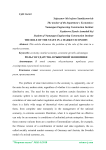 The role of the state in a market economy