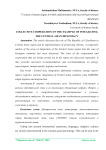 Collective cooperation: in the example of integrating the Central Asian diplomacy